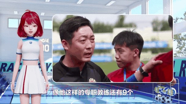 民办学校与前女足主帅联袂造黑马