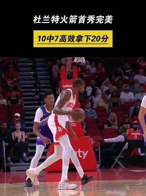 杜兰特强拔中投命中拿到20分，火箭还剩2分钟仍落后国王10分